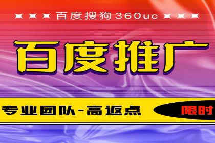 百度竞价推广公司案例详解：广告投放效果如何评估