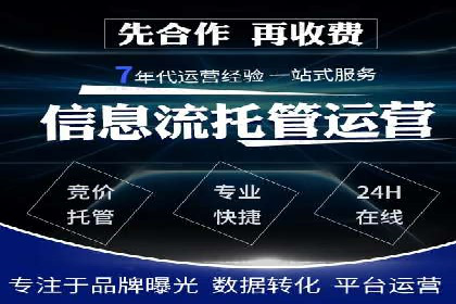社交电商如何借助信息流代理提升用户体验