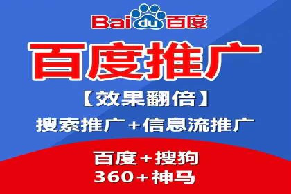 竞价托管SEM案例分析：提升广告效果