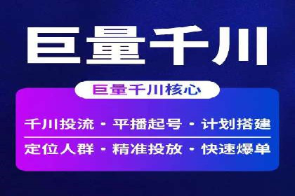 案例教学：SEM主管如何进行关键词优化
